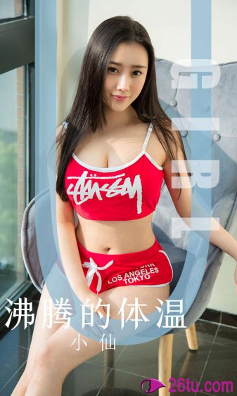 李宗瑞视频69级