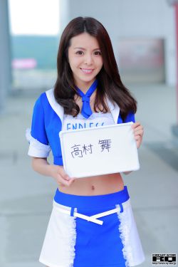 李云迪女朋友