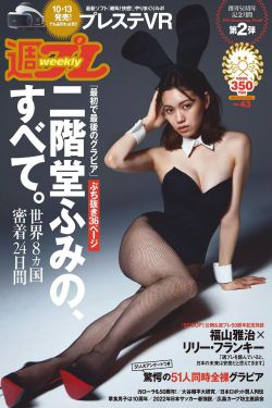 美女风骚